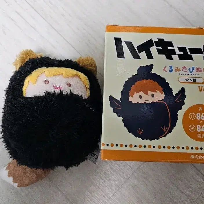 [BUNJANG] Haikyuu Atsumu Miya Tappy Nuigurumi Plush / 하이큐 타피누이 미야 아츠무 인형