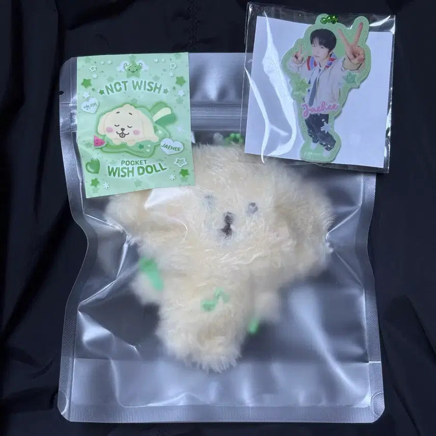 [SOLD OUT] 엔시티위시 재희 댕트리버 포켓 위시돌 일투 엠디 아크릴 키링 미개봉