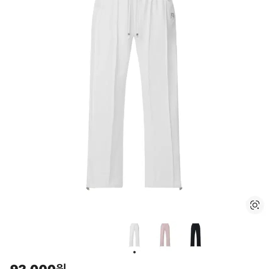 [BUNJANG] Newerlene Lollipop Pleated Jogger Pants Snow White / 뉴얼린 롤리팝 핀턱 조거팬츠 스노우 화이트