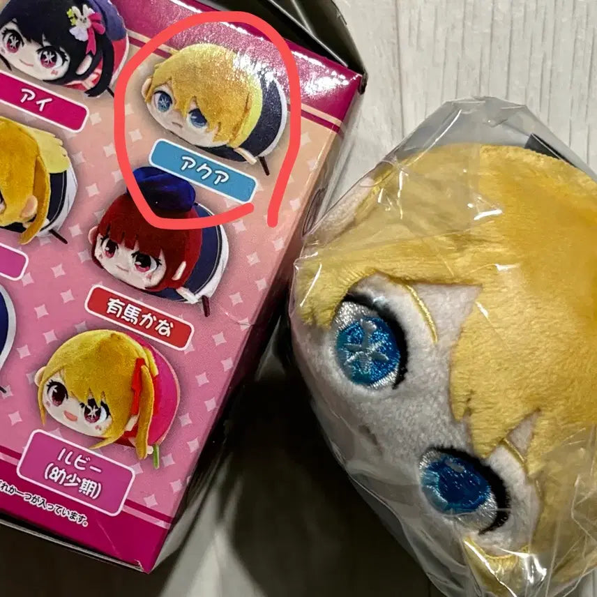[BUNJANG] Oshi No Ko Aqua Mascot / 최애의아이 포테코로 마스코트 아쿠아
