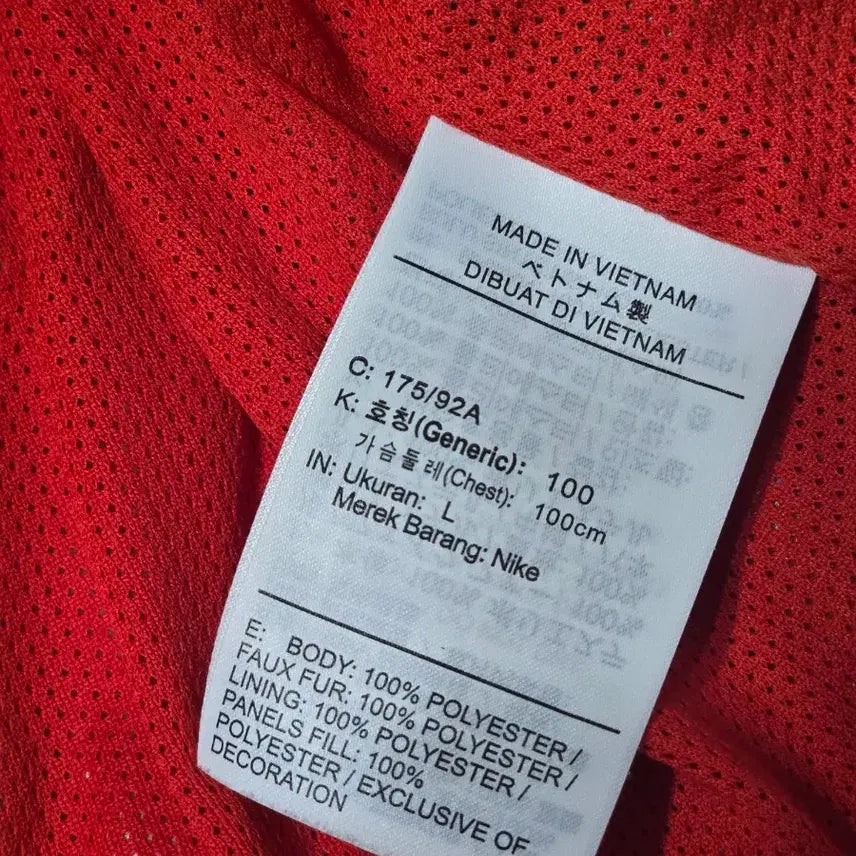 [BUNJANG] Nike Fleece Quilted Hooded Zip-Up Jacket / 나이키 후리스 퀼팅 후드 집업