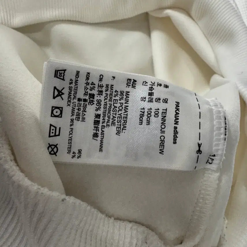 [BUNJANG] Adidas Tennoji Pocari T-shirt (L) / 아디다스 텐노지 포카리 반팔  L사이즈