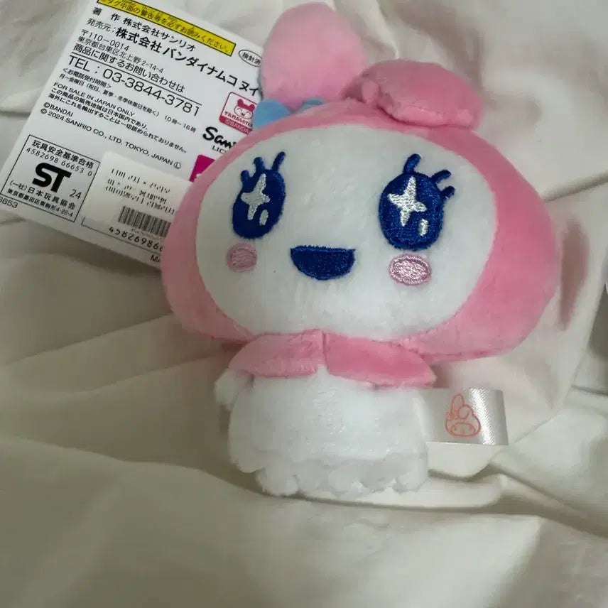 [BUNJANG] Sanrio My Melody Lovely Mascot / 다마고치 마이멜로디 러블리치 마스코트
