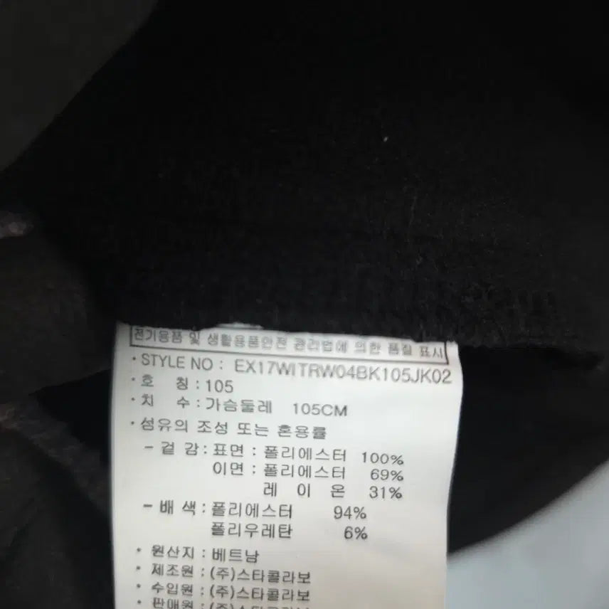 [BUNJANG] EXR Sports Black Zip-Up Jersey Jacket / 여 S-M EXR 스포츠 블랙 집업 져지 자켓