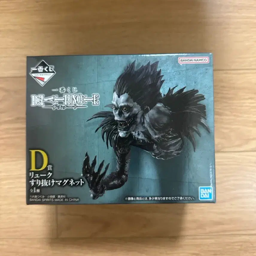 [BUNJANG] Death Note Ryuk Magnet Figure / 데스노트 류크 마그넷 제일복권
