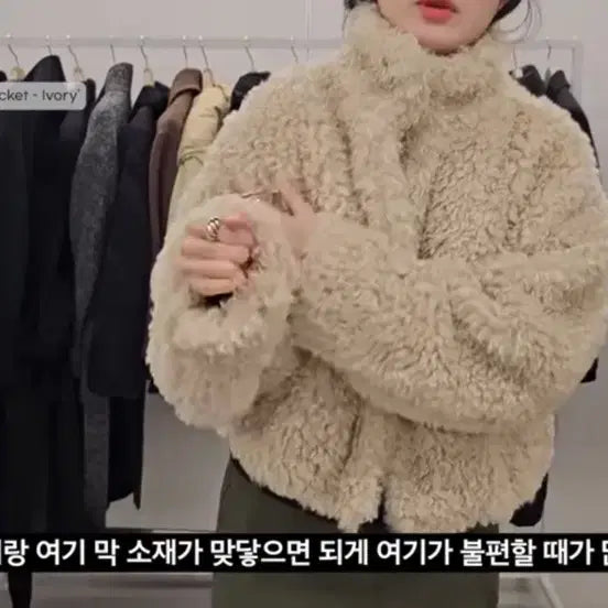 [BUNJANG] The Aperture 60s Furry Jacket - Ivory / 디애퍼처 퍼자켓 60s furry jacket - ivory