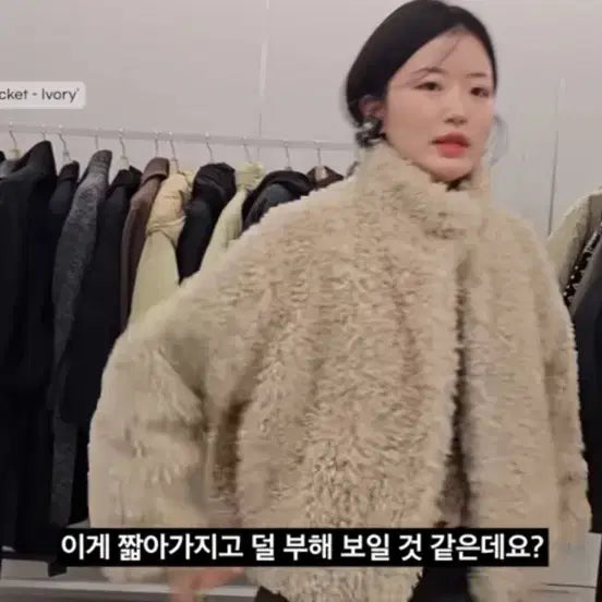 [BUNJANG] The Aperture 60s Furry Jacket - Ivory / 디애퍼처 퍼자켓 60s furry jacket - ivory