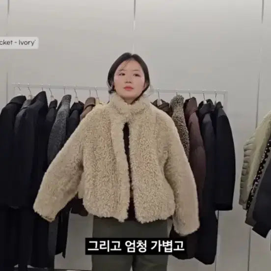 [BUNJANG] The Aperture 60s Furry Jacket - Ivory / 디애퍼처 퍼자켓 60s furry jacket - ivory