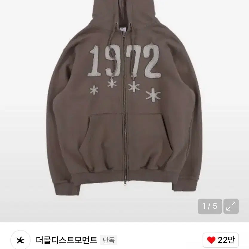 [BUNJANG] The Coldest Moment 1972 Hooded Zip-Up Dark Brown (M) / 더콜디스트모먼트 1972 후드 집업 다크브라운m