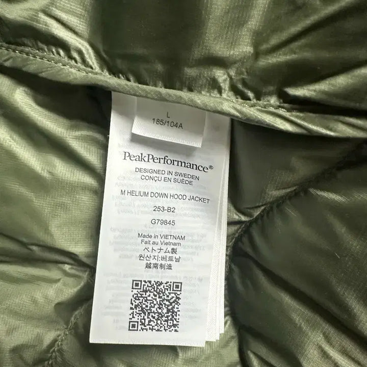 [BUNJANG] Peak Performance Helium Down Hooded Jacket - L / Peak Performance 힐리움 다운 후드 자켓 L