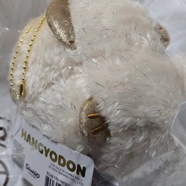 [BUNJANG] Sanrio Hangyodon Glittering Gold Keyring / 산리오 한교동 반짝골드 키링 골드교동 sanrio hangyodon