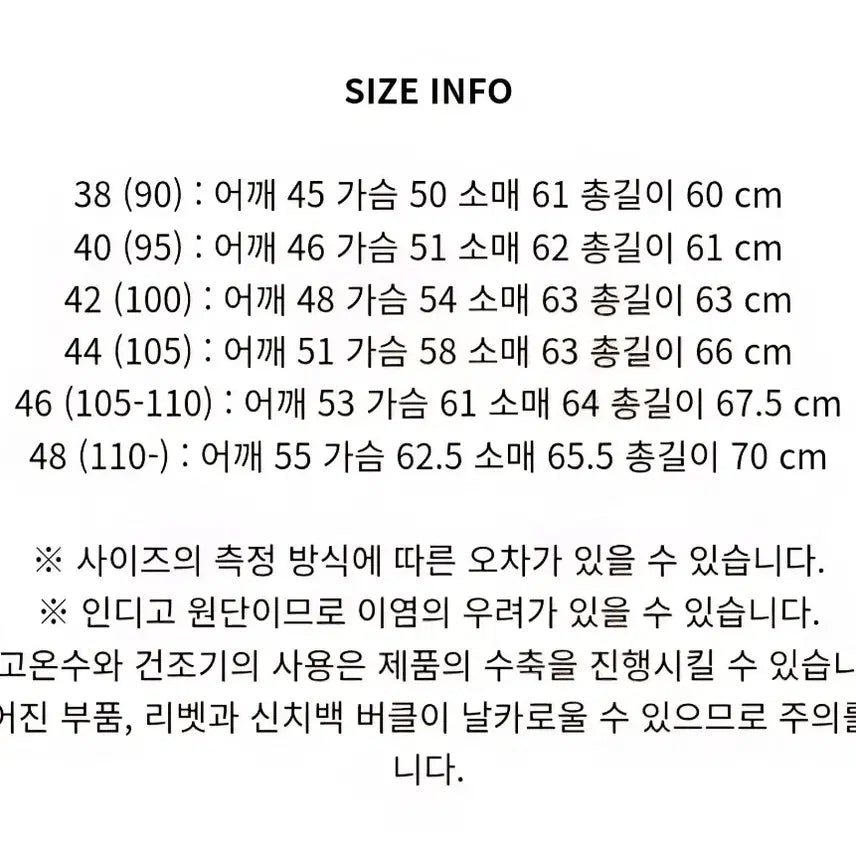 [SOLD OUT] [40] 프리휠러스 506XX 1세대 데님자켓