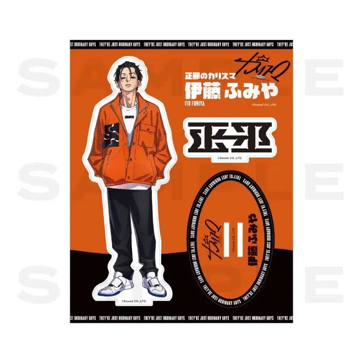 [BUNJANG] Charisma Fumiya Acrylic Stand / 카리스마 후미야 아크릴 스탠드