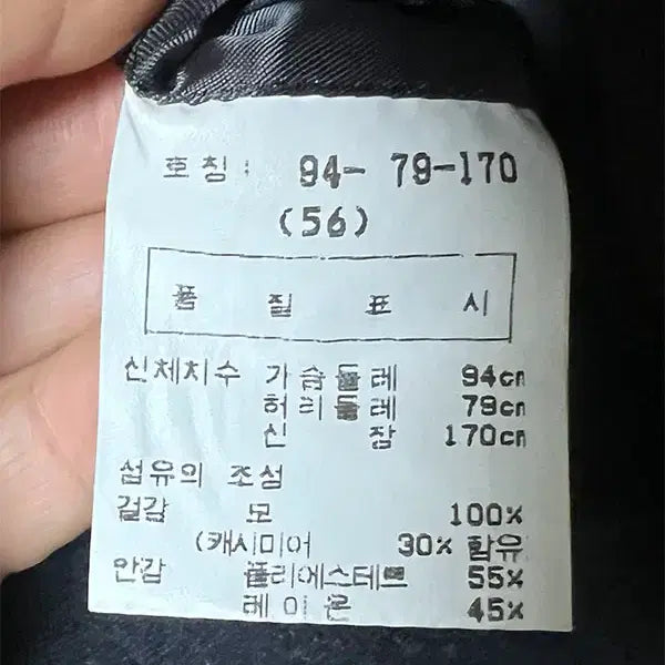[BUNJANG] Maestro Men&