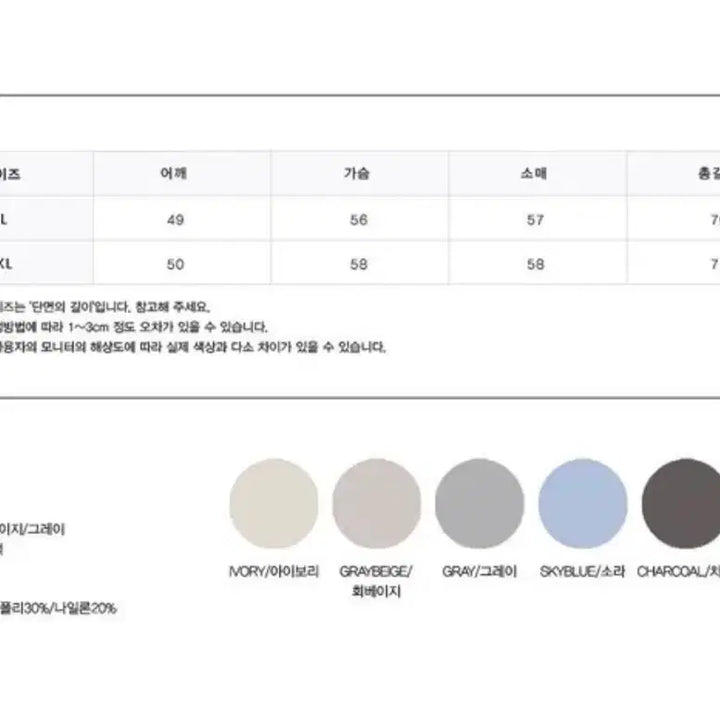 [BUNJANG] Knit Sweater Charcoal L / 절개 라인 니트 스웨터 차콜 L