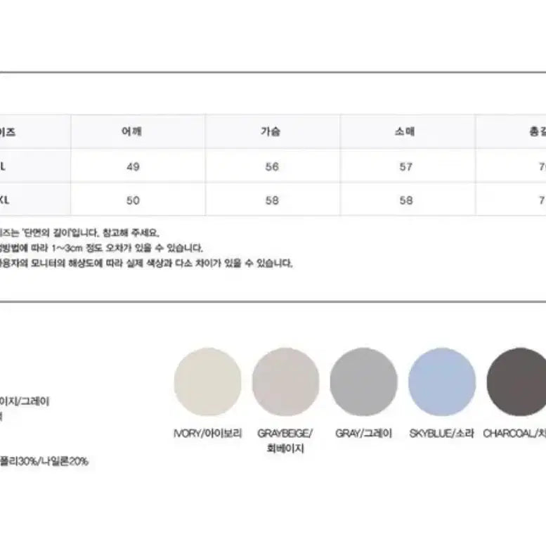 [BUNJANG] Knit Sweater Charcoal L / 절개 라인 니트 스웨터 차콜 L