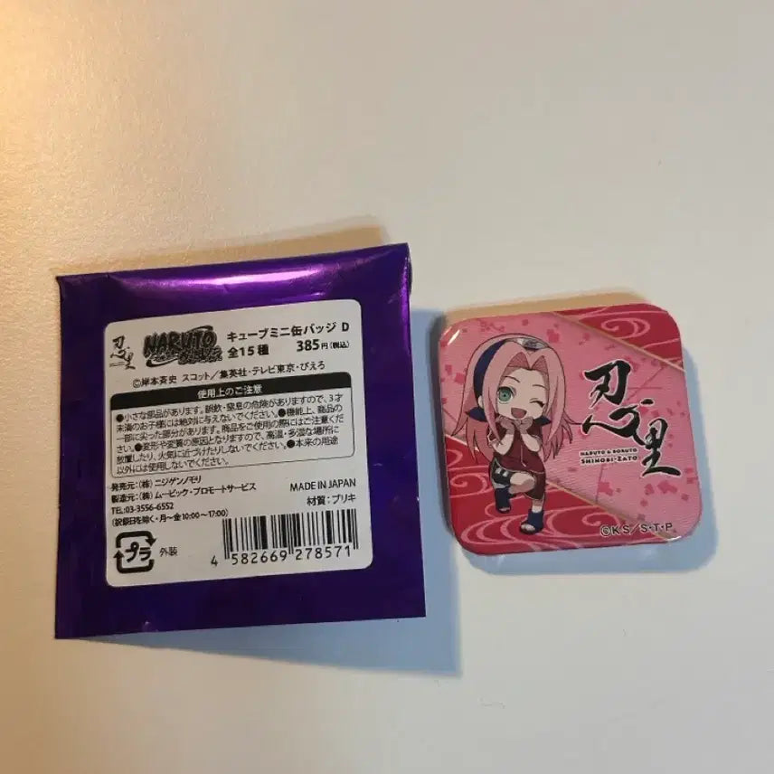 [BUNJANG] Naruto Nijigen No Mori Sakura Badge / 나루토 니지겐노모리 랜덤 뱃지 사쿠라