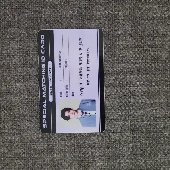 [BUNJANG] Jeong Sang Hyun ID Card / 정상현 아이디카드 급처