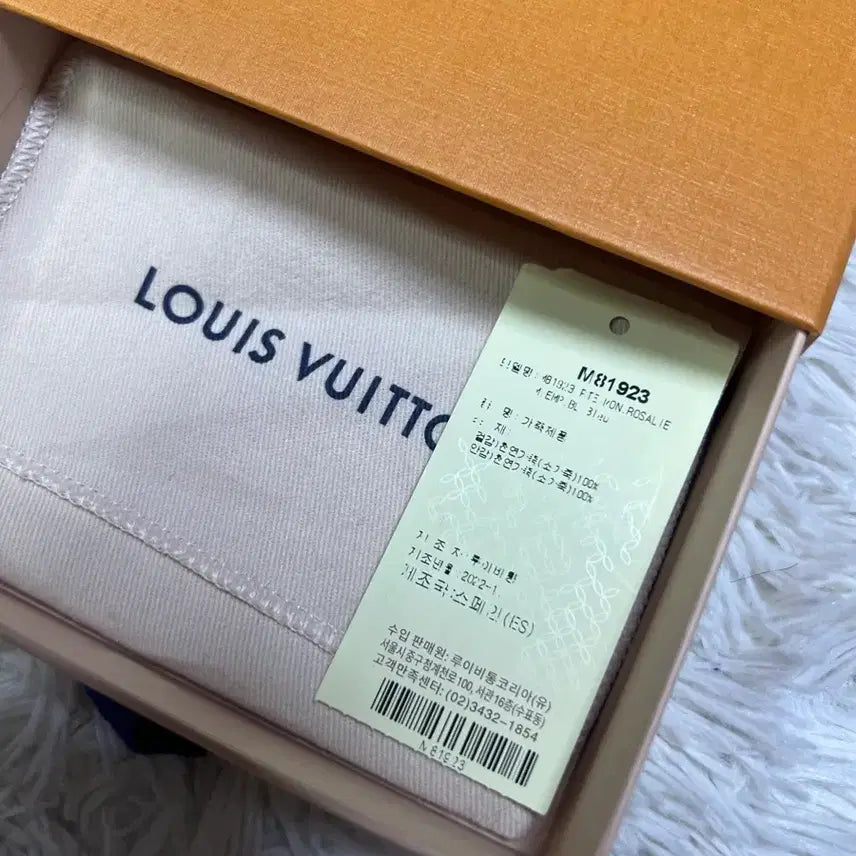 [BUNJANG] Louis Vuitton Rosalie Coin Purse Card Wallet / 루이비통 로잘리 코인퍼스 카드지갑 중지갑 반지갑