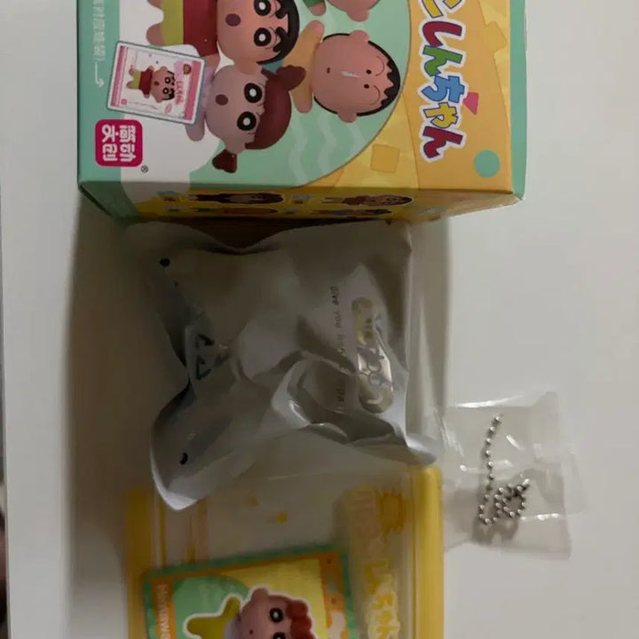 [BUNJANG] Crayon Shin-chan Jjang-a Figure Keychain / 짱구 짱아 피규어 키링