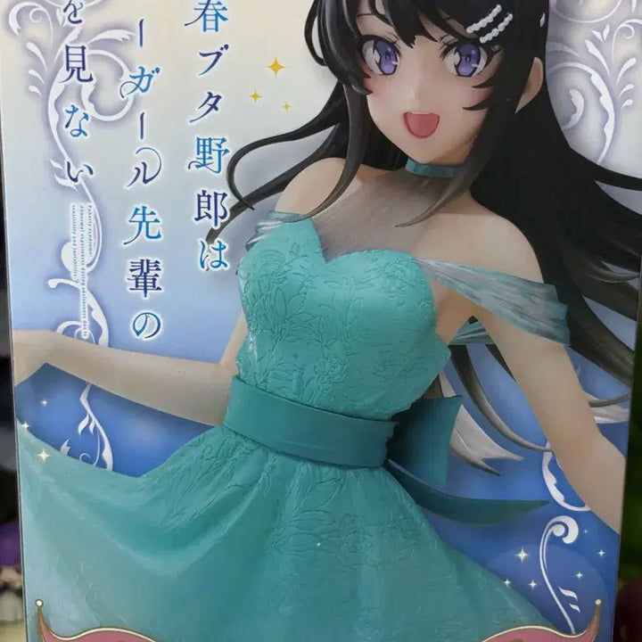 [BUNJANG] Mai Sakurajima Clear Dress Version Figure / 사쿠라지마 마이 클리어 드레스 버전 피규어 팝니다