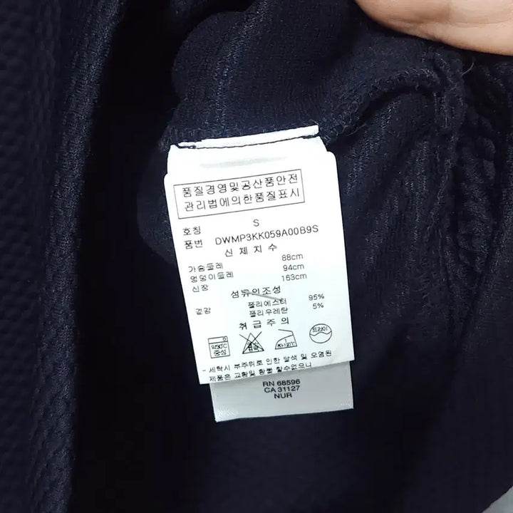 [BUNJANG] DKNY Embossed Navy Sweatshirt / DKNY 네이비 엠보싱 맨투맨 티셔츠