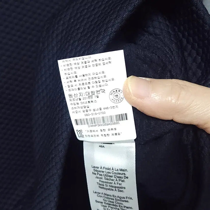 [BUNJANG] DKNY Embossed Navy Sweatshirt / DKNY 네이비 엠보싱 맨투맨 티셔츠