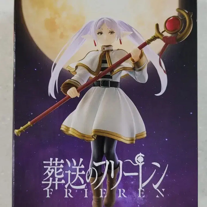 [BUNJANG] Frieren: Beyond Journey&
