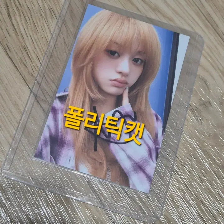 [BUNJANG] ILLIT Minju Signed Photocard / 아일릿 민주 싸인 포카