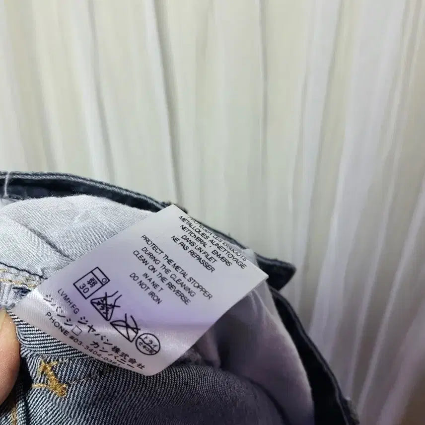 [BUNJANG] Thom Browne Denim Jeans / 톰브라운 데님 청바지