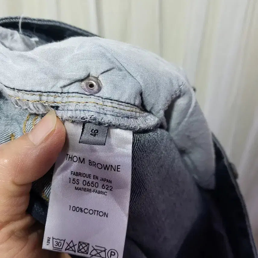 [BUNJANG] Thom Browne Denim Jeans / 톰브라운 데님 청바지