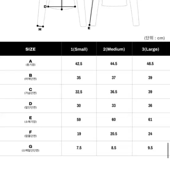 [SOLD OUT] 힙시스터즈 미드나잇차콜 트레이닝 셋업