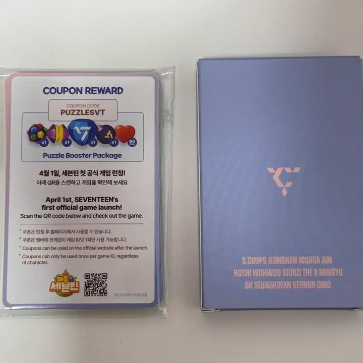 [BUNJANG] Seventeen 2025 Caratland Carat Zone + Puzzle Seventeen Bundle Set / 세븐틴 2025 캐럿랜드 캐럿존 포카 + 퍼즐세븐틴