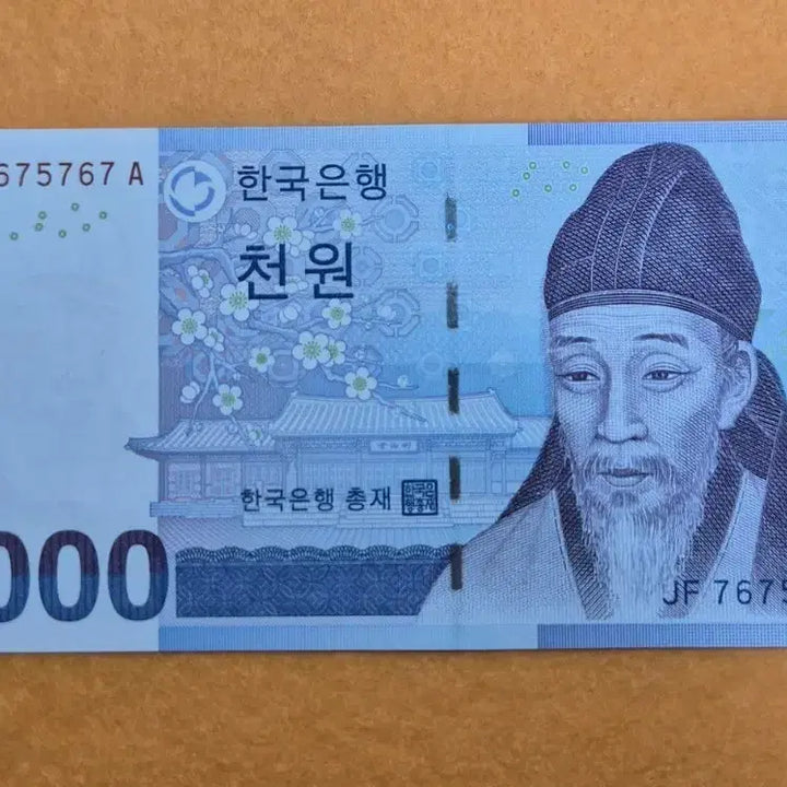[BUNJANG] Korean 1,000 Won Banknote / 천원  레이드 지폐 7675767