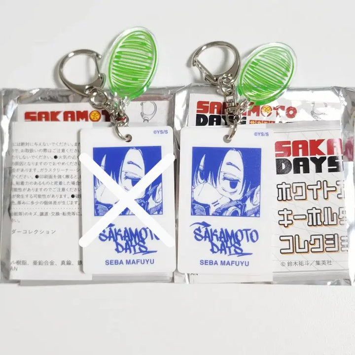 [BUNJANG] Sakamoto Days Jump Shop White Keyring Mafuyu / 사카모토데이즈 점프샵 화이트 키링 마후유