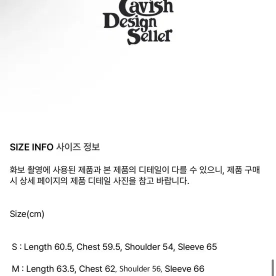 [BUNJANG] Cavish Twin Star Check Hoodie Zip-up / 카비시 트윈스타 체크 후드집업 cavish