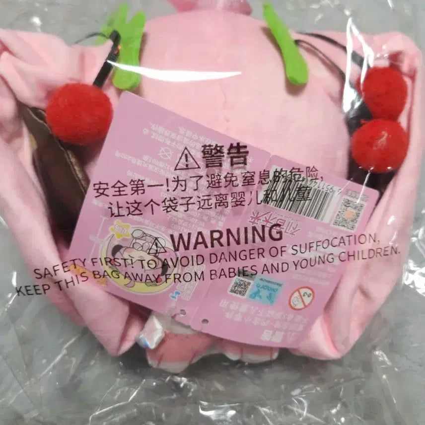 [BUNJANG] Sakura Miku 25cm Plushie Keychain / 사쿠라 미쿠 25cm 봉제인형 키링