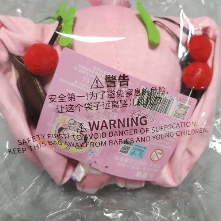 [BUNJANG] Sakura Miku 25cm Plushie Keychain / 사쿠라 미쿠 25cm 봉제인형 키링
