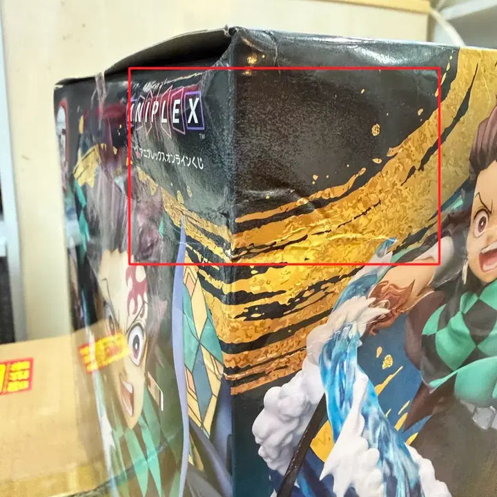 [BUNJANG] Aniplex Demon Slayer Tanjiro &amp; Giyu A Prize Figure / [미개봉] 귀멸의 칼날 애니플렉스 탄지로&amp;기유 A상
