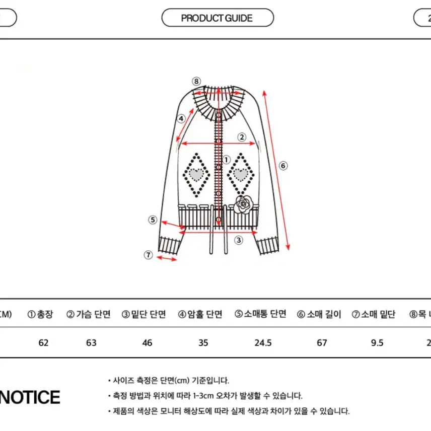 [SOLD OUT] 일리고 플레르 다이아 가디건 그레이 ILLIGO