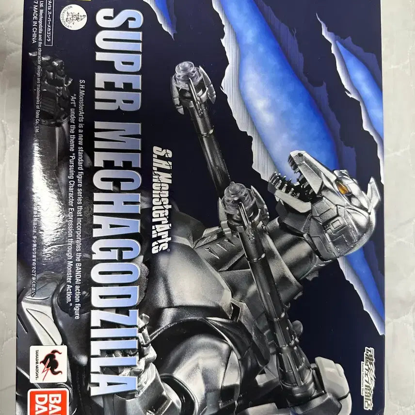 [BUNJANG] Bandai Tamashii Nations S.H.MonsterArts Super Mechagodzilla Sealed / shm monsterarts 슈퍼 메카고질라 미개봉 판매
