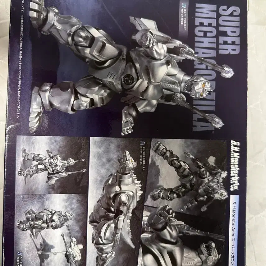 [BUNJANG] Bandai Tamashii Nations S.H.MonsterArts Super Mechagodzilla Sealed / shm monsterarts 슈퍼 메카고질라 미개봉 판매