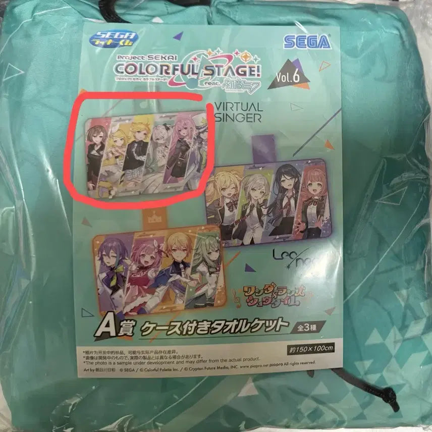 [BUNJANG] Project Sekai Vocaloid Blanket with Case / (미개봉) 프로젝트 세카이 프세카 럭키 쿠지 a상 담요+케이스 보컬로이드