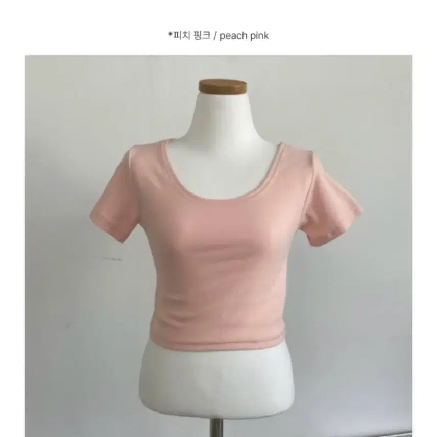 [BUNJANG] OINI Jelly Crop Top Peach Pink / [미착용] 오이니 젤리크롭탑 피치핑크
