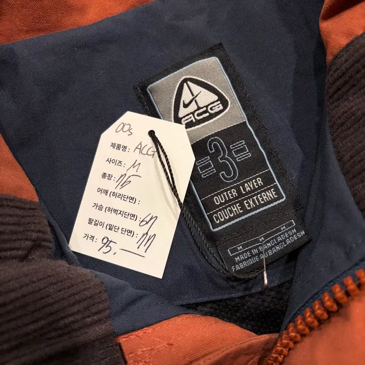 [BUNJANG] Nike ACG Navy/Orange Colorblock Windbreaker Jacket / [M] 00s 나이키 ACG 네이비/오렌지 배색 바람막이 점퍼 D186