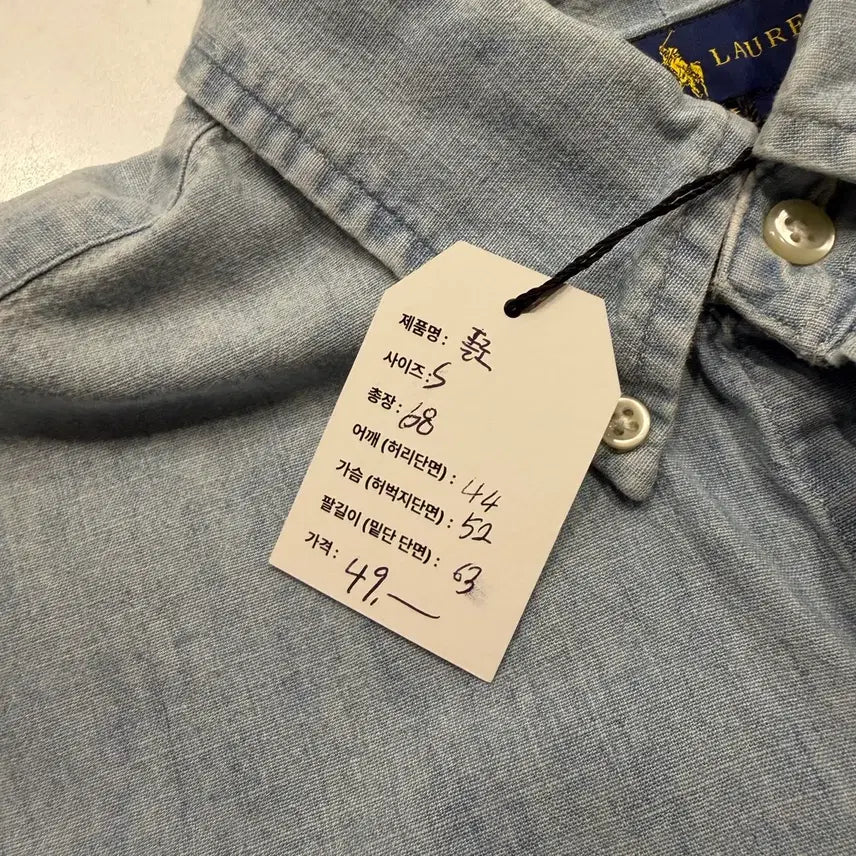 [BUNJANG] Polo Ralph Lauren Slim Fit Denim Shirt / [S] 폴로 랄프로렌 슬림핏 데님 셔츠 남방 D188