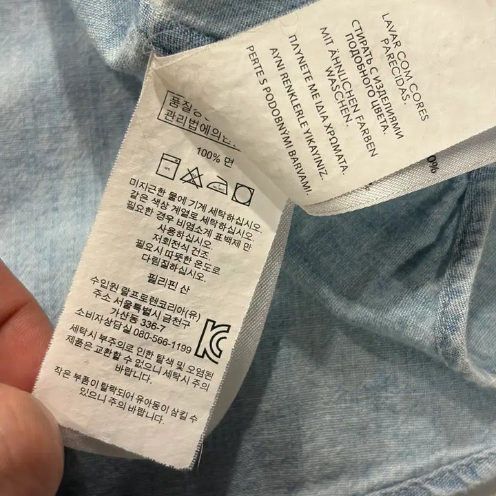 [BUNJANG] Polo Ralph Lauren Slim Fit Denim Shirt / [S] 폴로 랄프로렌 슬림핏 데님 셔츠 남방 D188