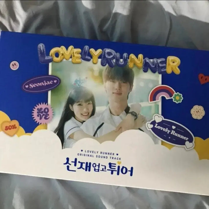 [BUNJANG] Lovely Runner OST Album / 선재 업고 튀어 OST 앨범