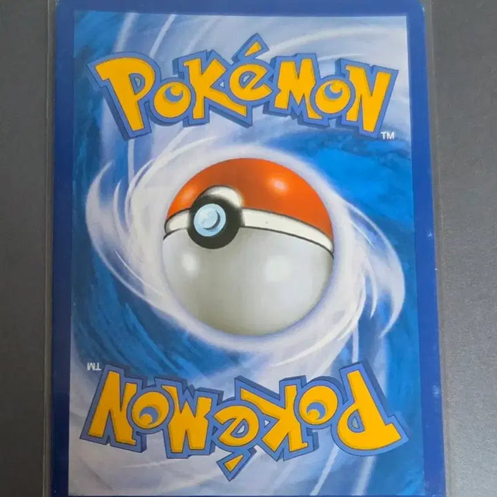 [BUNJANG] Pokemon Gyarados 20th Anniversary Card / 포켓몬 카드 20주년 갸라도스 (2016)