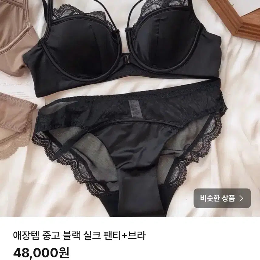 [BUNJANG] Used Intimate Apparel Set / 5종 속옷 세트 할인+서비스 3개 | 중고 애장템 세트